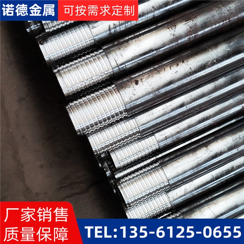 自贡无缝钢管小导管