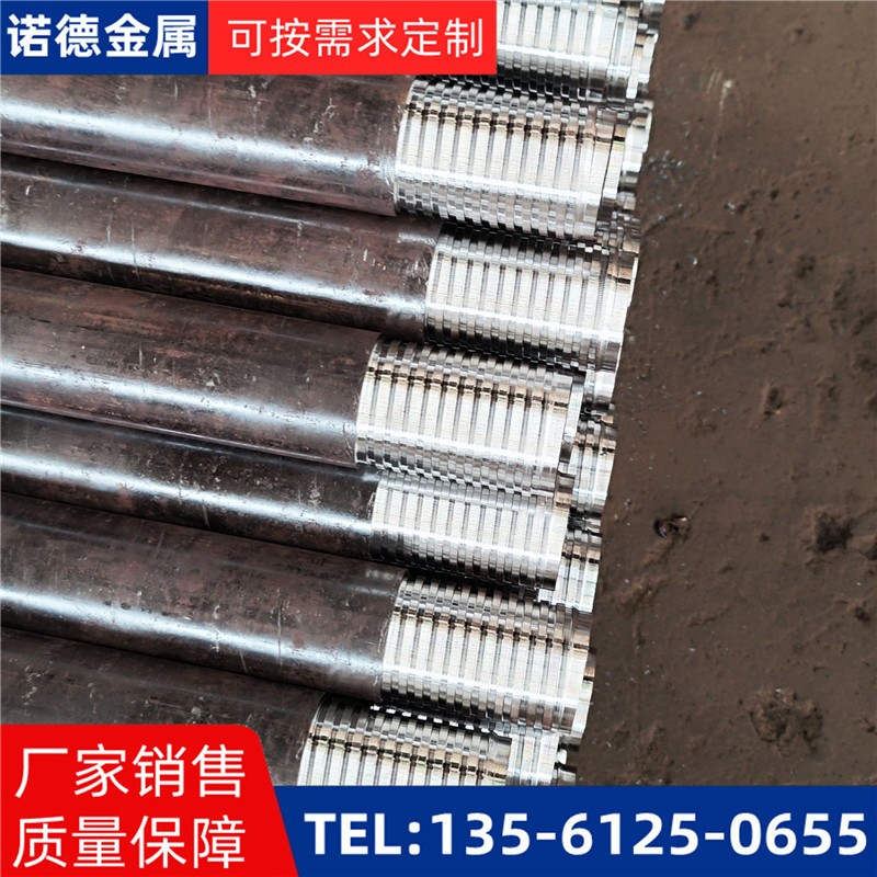 自贡隧道轮廓线小导管