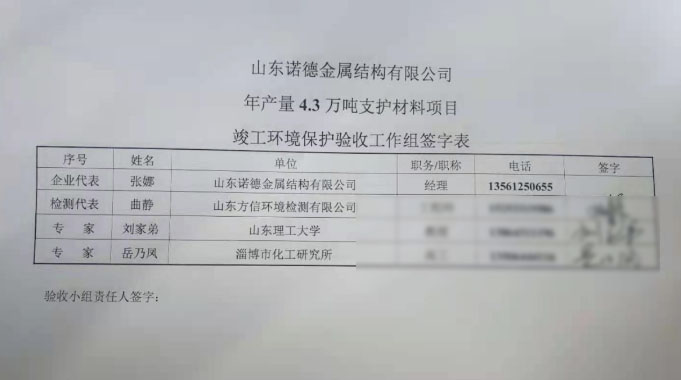 1784683691855150.jpg Image (1).jpg